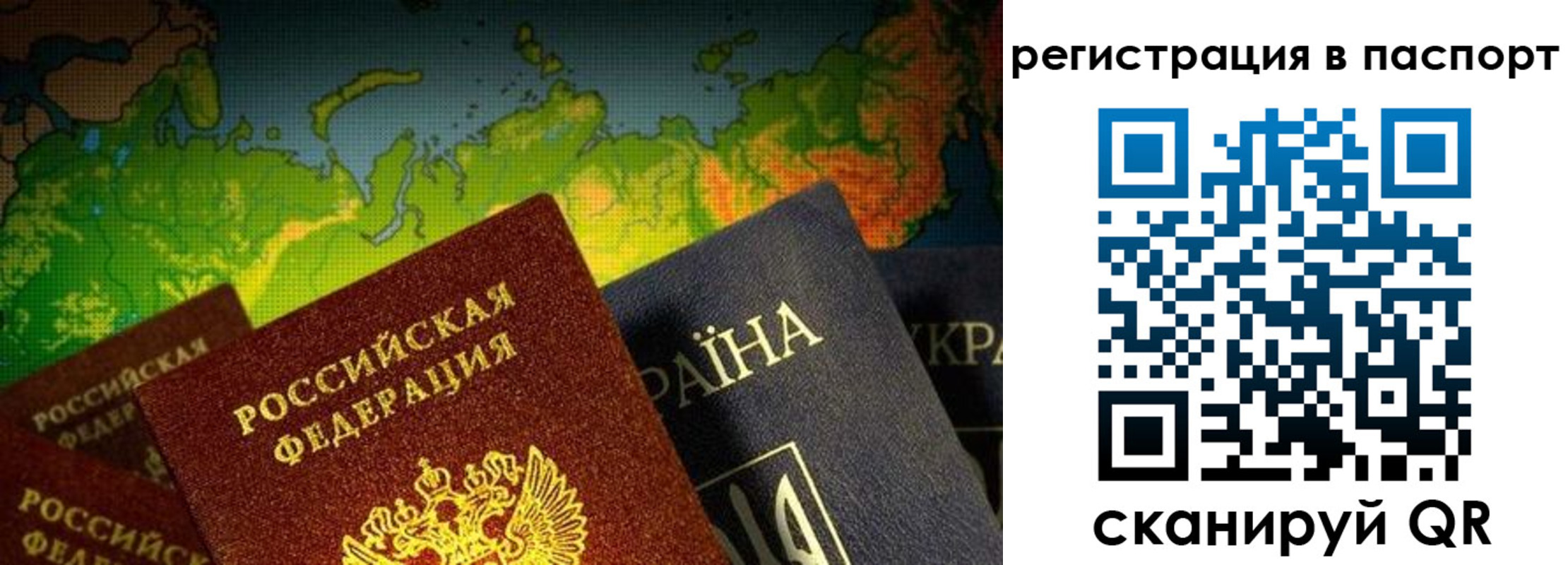 временная регистрация гарантия в Охе